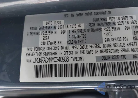 2021 Mazda Cx-5 Carbon Edition из США, поврежденный, VIN JM3KFACM4M0340986